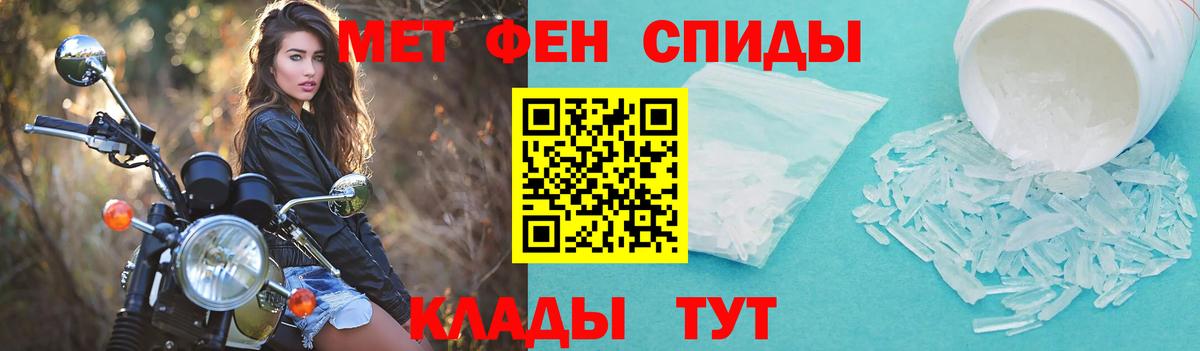 Ишимбай  Amphetamine 98%  Амфетамин  Вход с VPN 