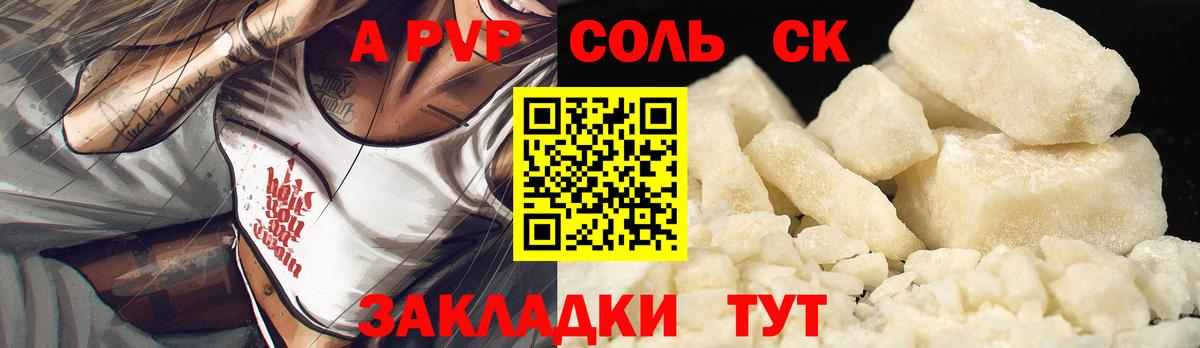 Ишимбай  Alpha-PVP VHQ  наркота  А ПВП  Alpha-PVP кристаллы  Вход с VPN 