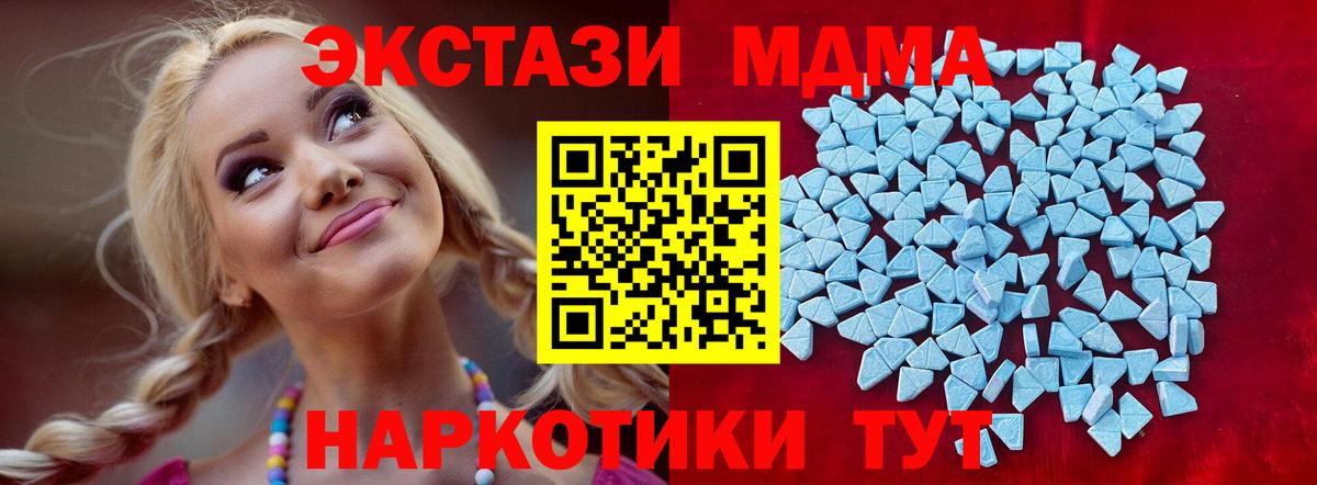Экстази  Экстази Дубай  Ишимбай  Вход с VPN  Экстази бентли 