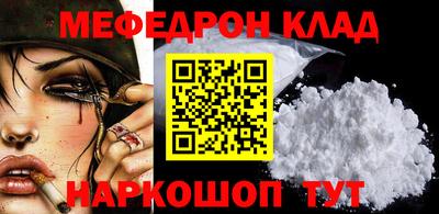 крисы Кумертау