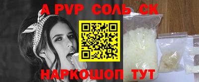 крисы Кумертау
