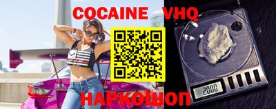 COCAINE Кунгур