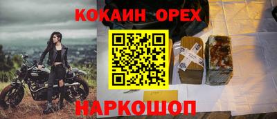 COCAINE Кунгур