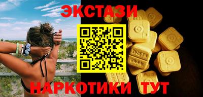 COCAINE Кунгур