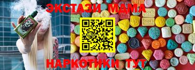 COCAINE Кунгур