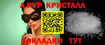 крисы Кумертау