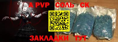 крисы Кумертау