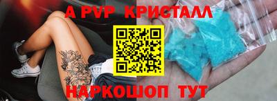 крисы Кумертау