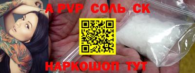 крисы Кумертау