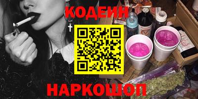 COCAINE Кунгур