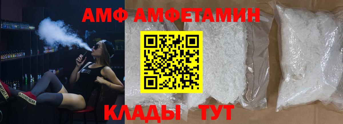 Метамфетамин кристалл Ишимбай