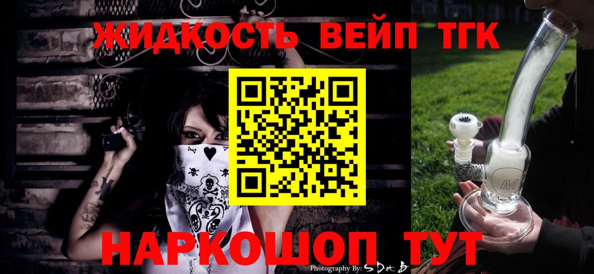 Ишимбай  Дистиллят ТГК гашишное масло  Вход с VPN 