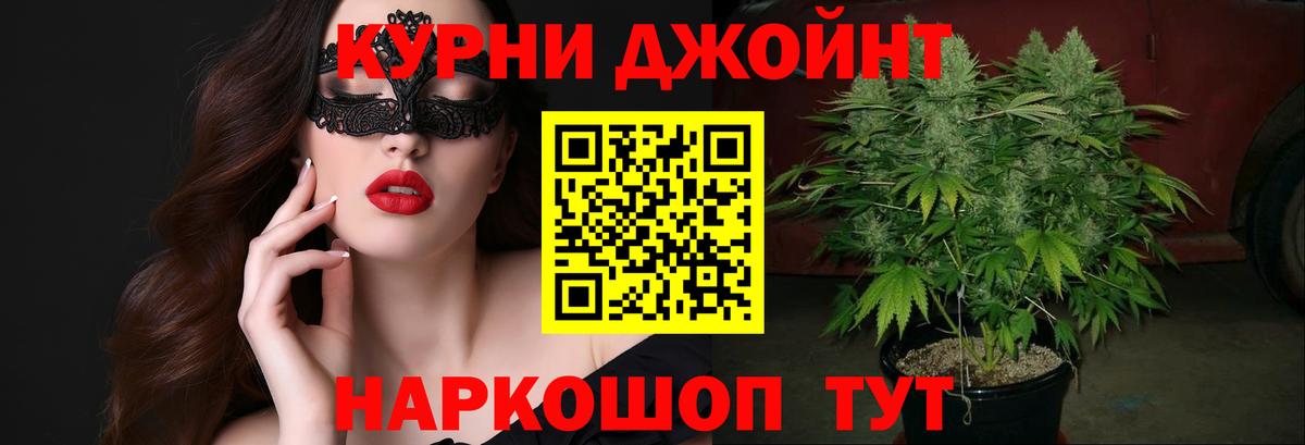 Ишимбай  МАРИХУАНА Ganja  Марихуана White Widow  МАРИХУАНА SATIVA & INDICA  Вход с VPN 